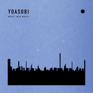 Yoasoby - The Book for