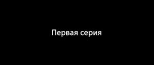 ����������� ��������