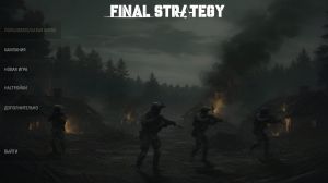 Final Strategy