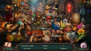 The Harmony Chronicles 4: Elixir Revolution