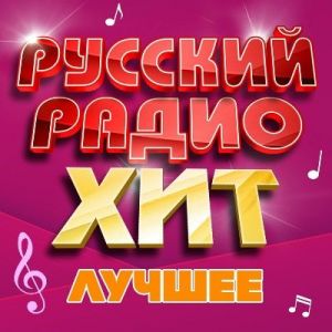 ������� - ������� ����� ��� 16