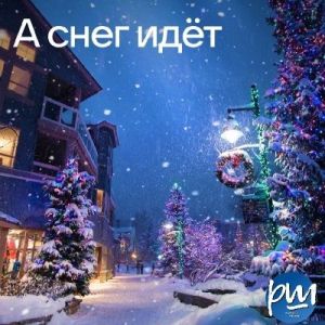 ������� - � ���� ����