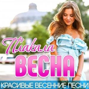 ������� - ������� �����
