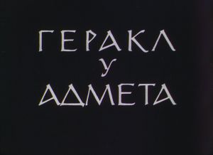 ������ � ������