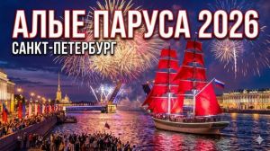 ���� ������ [����� �� 27.06-28.06]