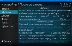 Kodi 21.3 (Omega) [Multi/Ru]