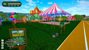 Lawn Care Simulator