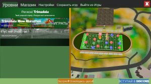 Lawn Care Simulator