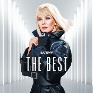 ������� - The Best [Remastered]