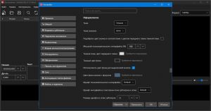 Subtitle Edit 5.1.0.8 beta + Portable [Multi/Ru]