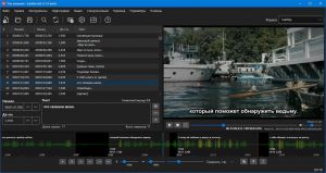 Subtitle Edit 5.1.0.8 beta + Portable [Multi/Ru]