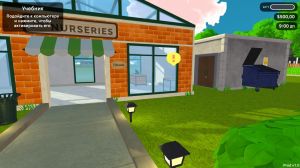 Plant Nursery Simulator