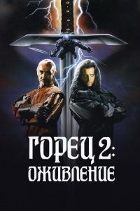 ����� 2: ���������