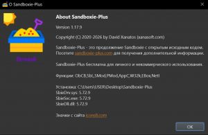 Sandboxie-Plus 1.17.9 x64 RePack (&Portable) by TUZER [Multi/Ru]