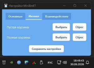 MiniBinKT 5.5.2 [Ru]