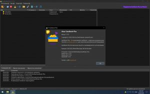 Sandboxie-Plus 1.17.9 x64 RePack (&Portable) by TUZER [Multi/Ru]