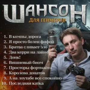 ����� - ������ ��� ��������