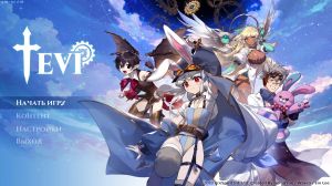 TEVI: Super Bundle