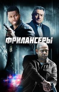 ���������� / �����������