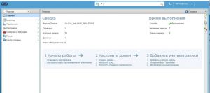 Zimbra OSE (Open Source Edition) 10.1.17 [���]