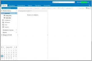 Zimbra OSE (Open Source Edition) 10.1.17 [���]