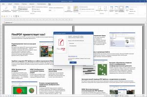 SoftMaker FlexiPDF 2025.420.0626 [Multi/Ru]