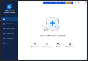 AOMEI Backupper Pro 8.4.0 [Multi/Ru] (����� ComputerBild)
