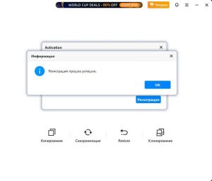 AOMEI Backupper Pro 8.4.0 [Multi/Ru] (����� ComputerBild)