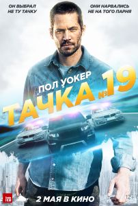 ����� �19