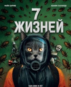 7 ������