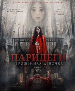 ��������: ��������� ������� / ��������� ����, ������ �������