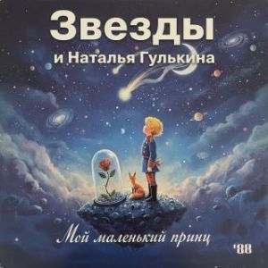  ������� �������� � ������ "������" - ����������� (16 ��������, 3 ������) - 1988-2025 