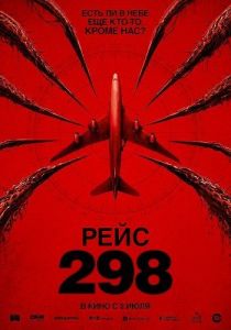 ���� 298