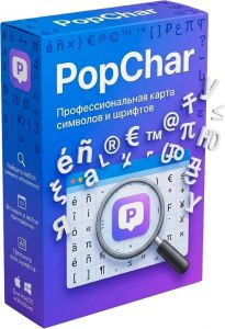 PopChar 10.1.3360 [Multi]