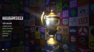 Esports Manager 2026