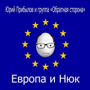 ���� �������� � ��. �������� ������� - ������ � ���