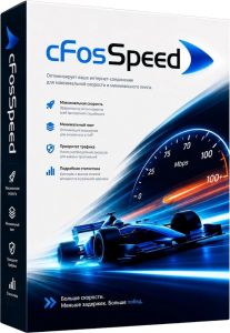 cFosSpeed 13.10.3005 [Multi/Ru]