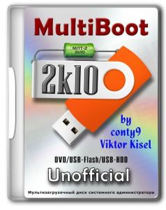 MultiBoot 2k10 7.40 Unofficial [Ru/En]