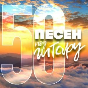 ������� - 50 ����� ��� ������ 3