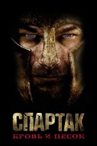 �������: ����� � �����