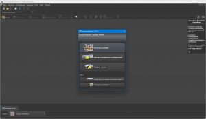 PanoramaStudio Pro 4.2.0.497 [Multi/Ru]