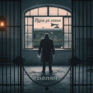 ������� ����� - ����� �� �����