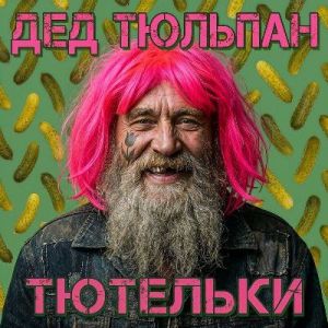 ��� ������� - ��������