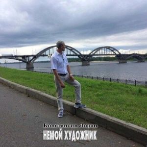 ���������� ����� - ����� ��������