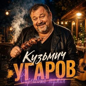 ������� ������ - ��������� �����