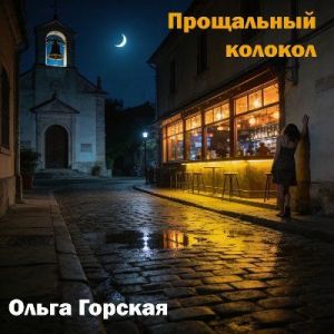 ����� ������� - ���������� �������