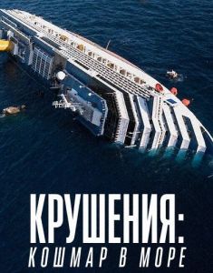 ��������: ������ � ����