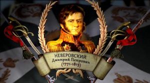 1812