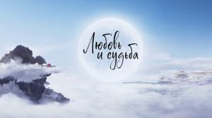 ������ � ������