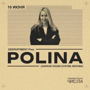 DJ Polina - Live In Redaktsiya Chisla, Samara